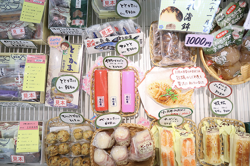 若松屋 宮川店