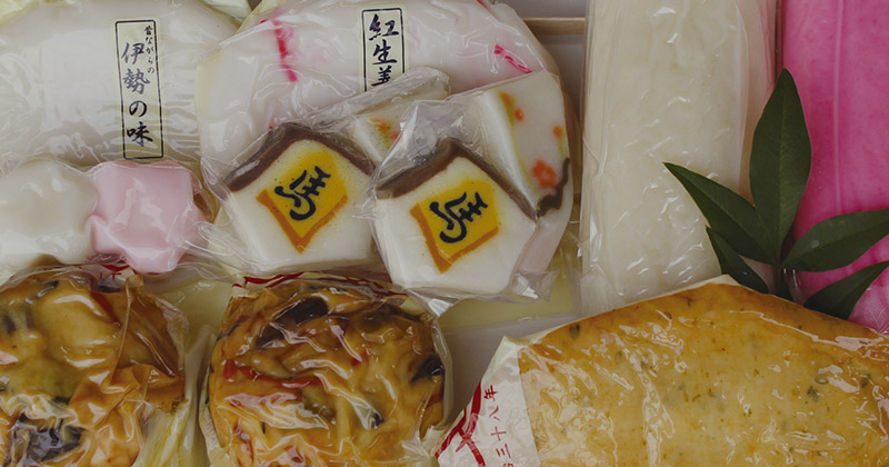 送料込みセット｜若松屋