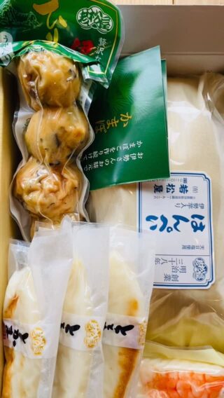 伊勢かまぼこの若松屋 | 創業明治三十八年
